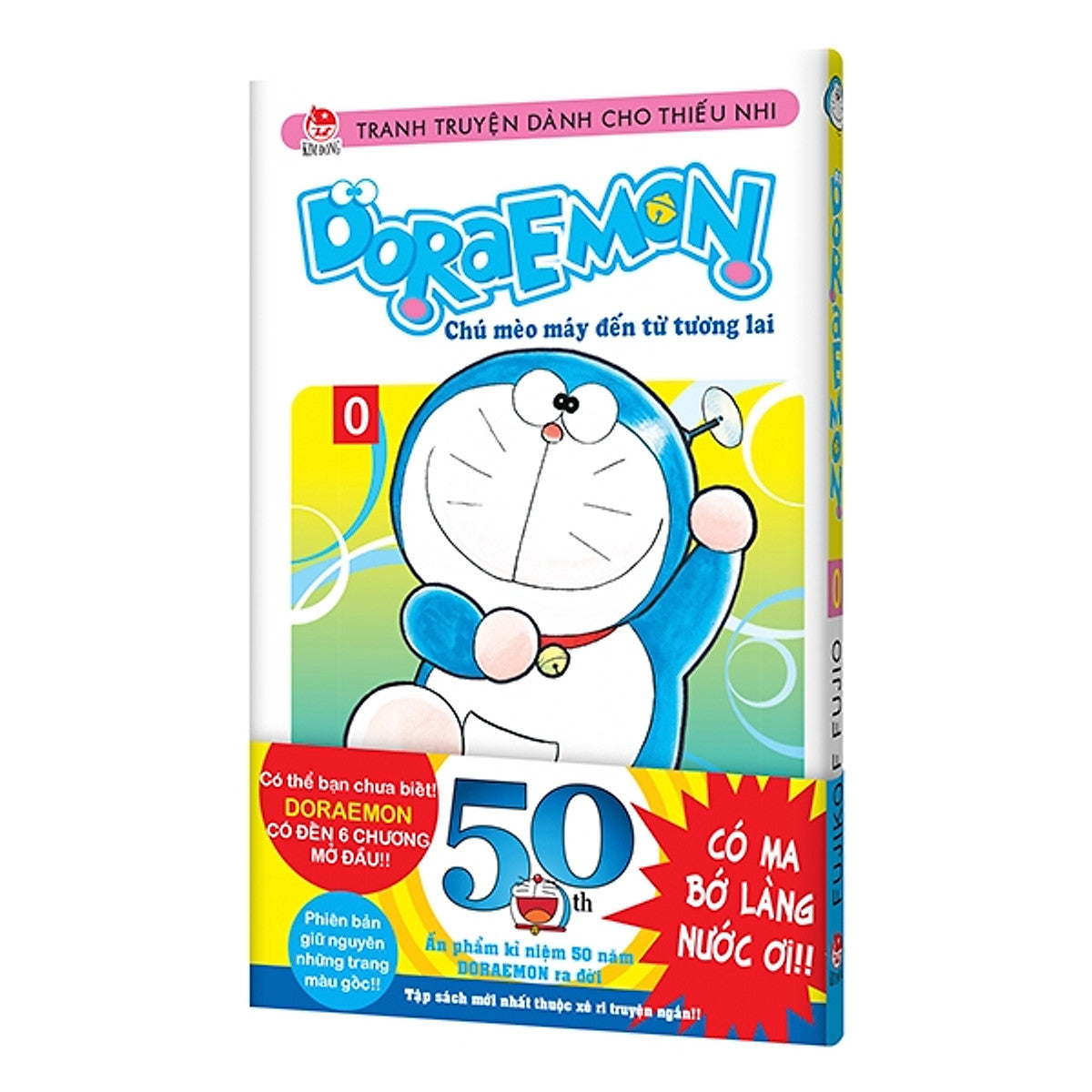 Doraemon Vol.0