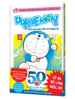 Load image into Gallery viewer, Doraemon Vol.0
