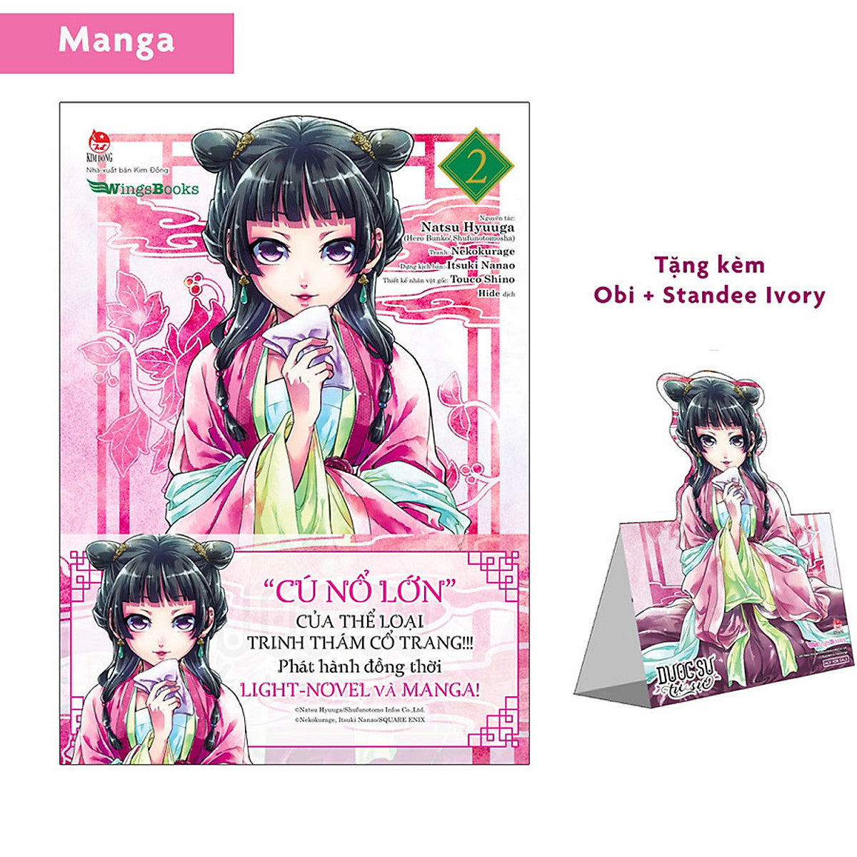 Dược Sư Tự Sự (Manga) - Tập 2