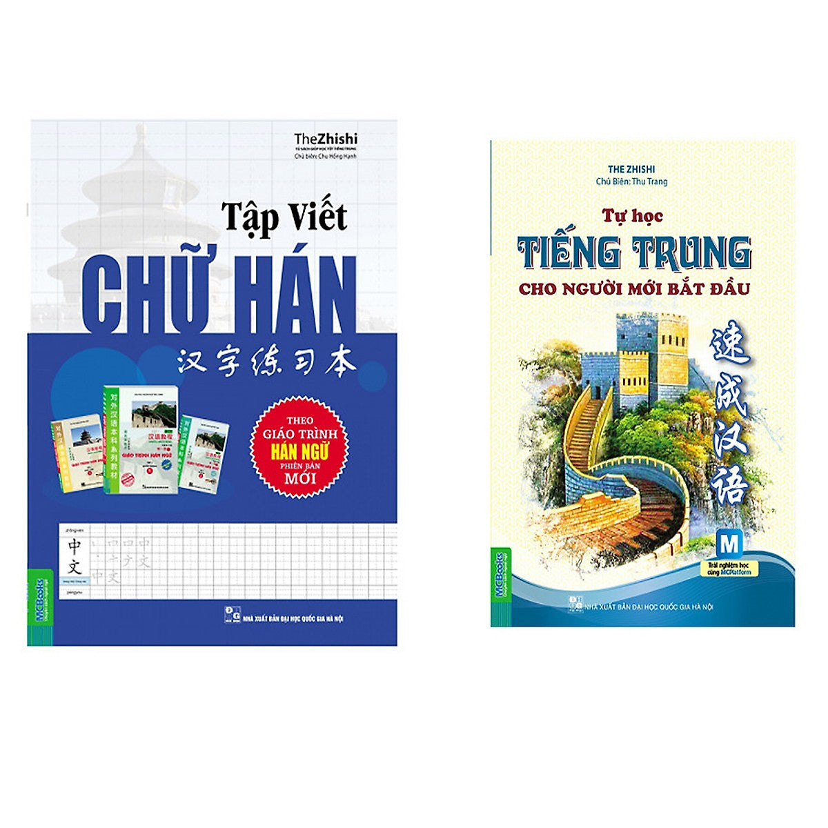 Combo Sách Tự Học Tiếng Trung Cho Người Mới Bắt Đầu + Tập Viết Chữ Hán (Học Kèm App Mcbooks)