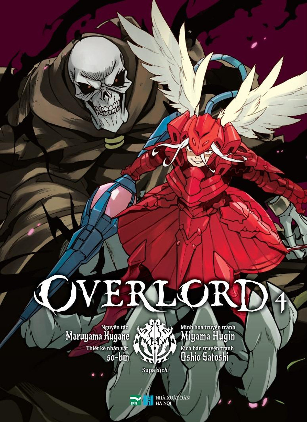 Overlord - 4 (Manga)
