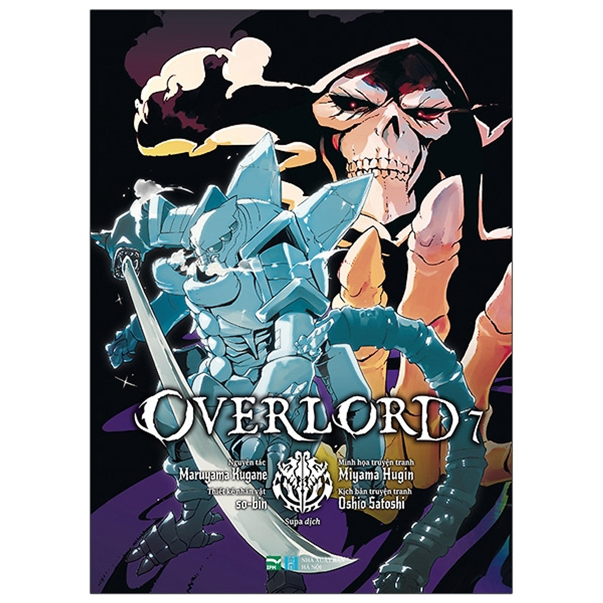 Overlord - 7 (Manga)