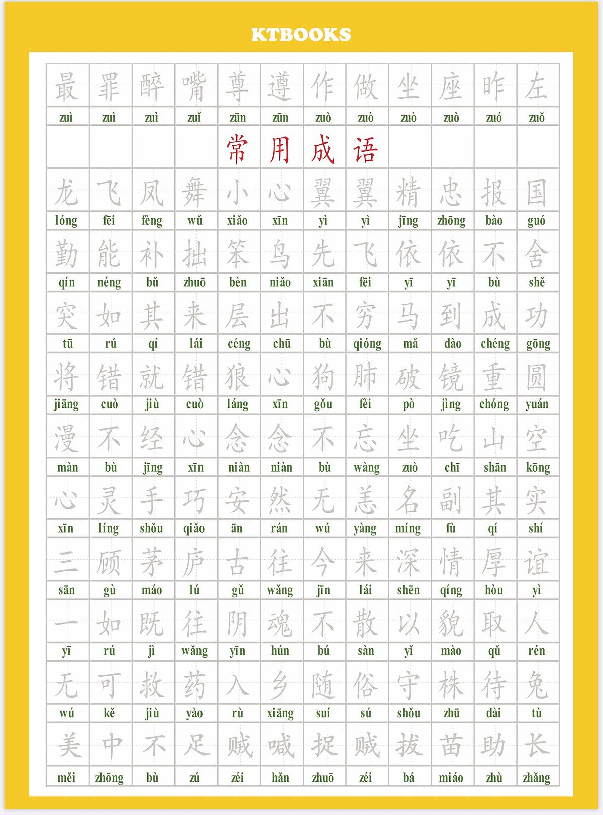 Bộ Luyện Viết Chữ Hán Thần Tốc Khắc Chìm Tập 1+ Tập 2 3500 Chữ Hán