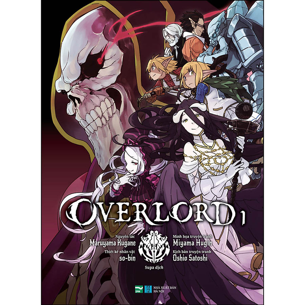 Overlord - 1 (Manga)