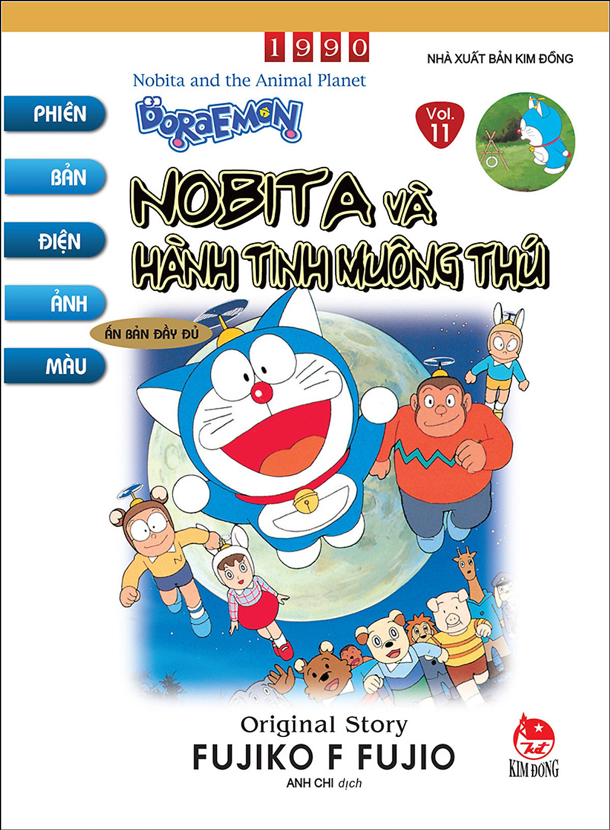Doraemon - Phiên Bản Điện Ảnh Màu 15 Quyển