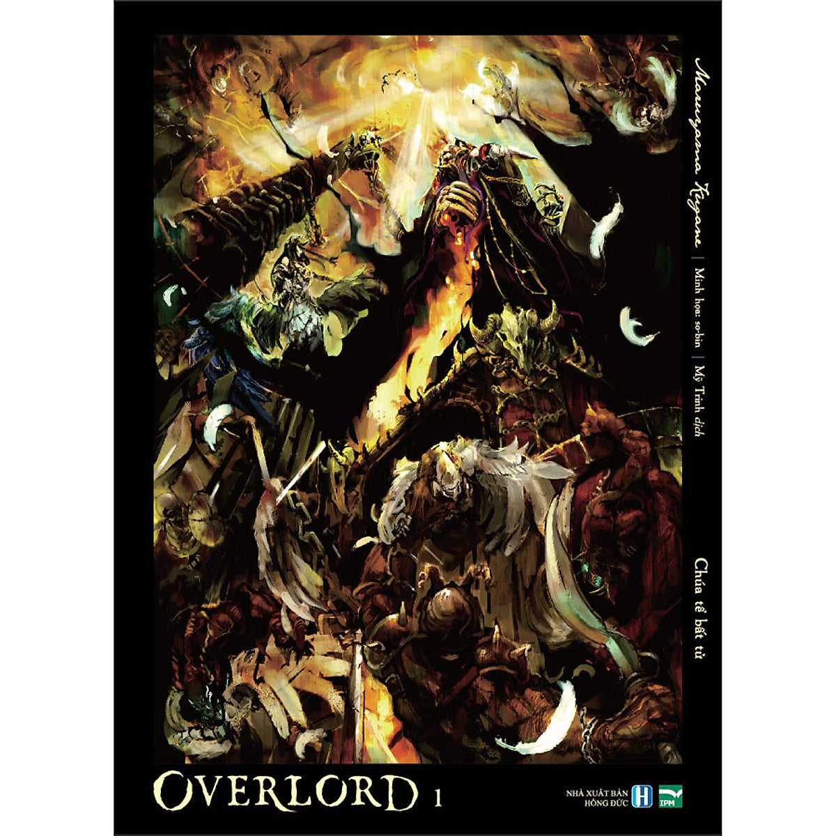 Overlord (Light Novel) - Tập 1